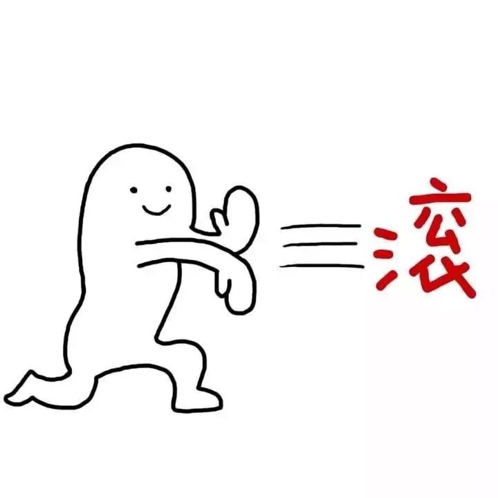 滚吧!炫耀睡了200个中国姑娘的洋吊丝,你就要被清理了!