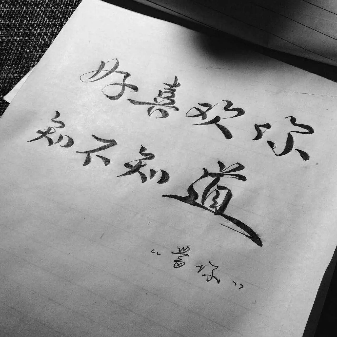 投稿歌词官方网站是什么_歌词投稿官方网站_投稿歌词官方网站有哪些