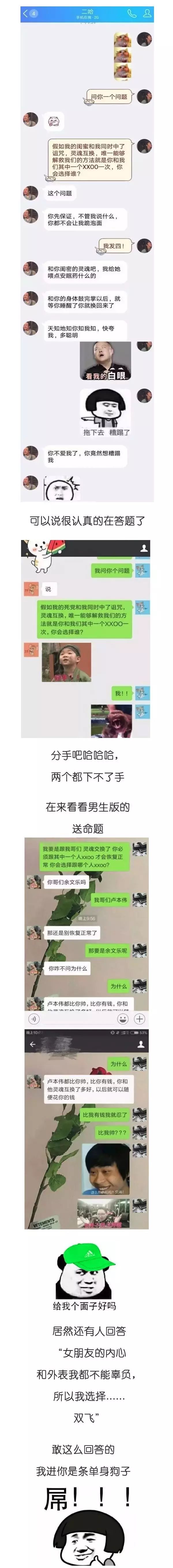 全球爆笑搞笑排行榜 自由微信 Freewechat