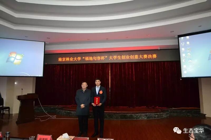 设想一个大学生创业项目_大学生物联网创业项目_创业之初必须完成创业设想