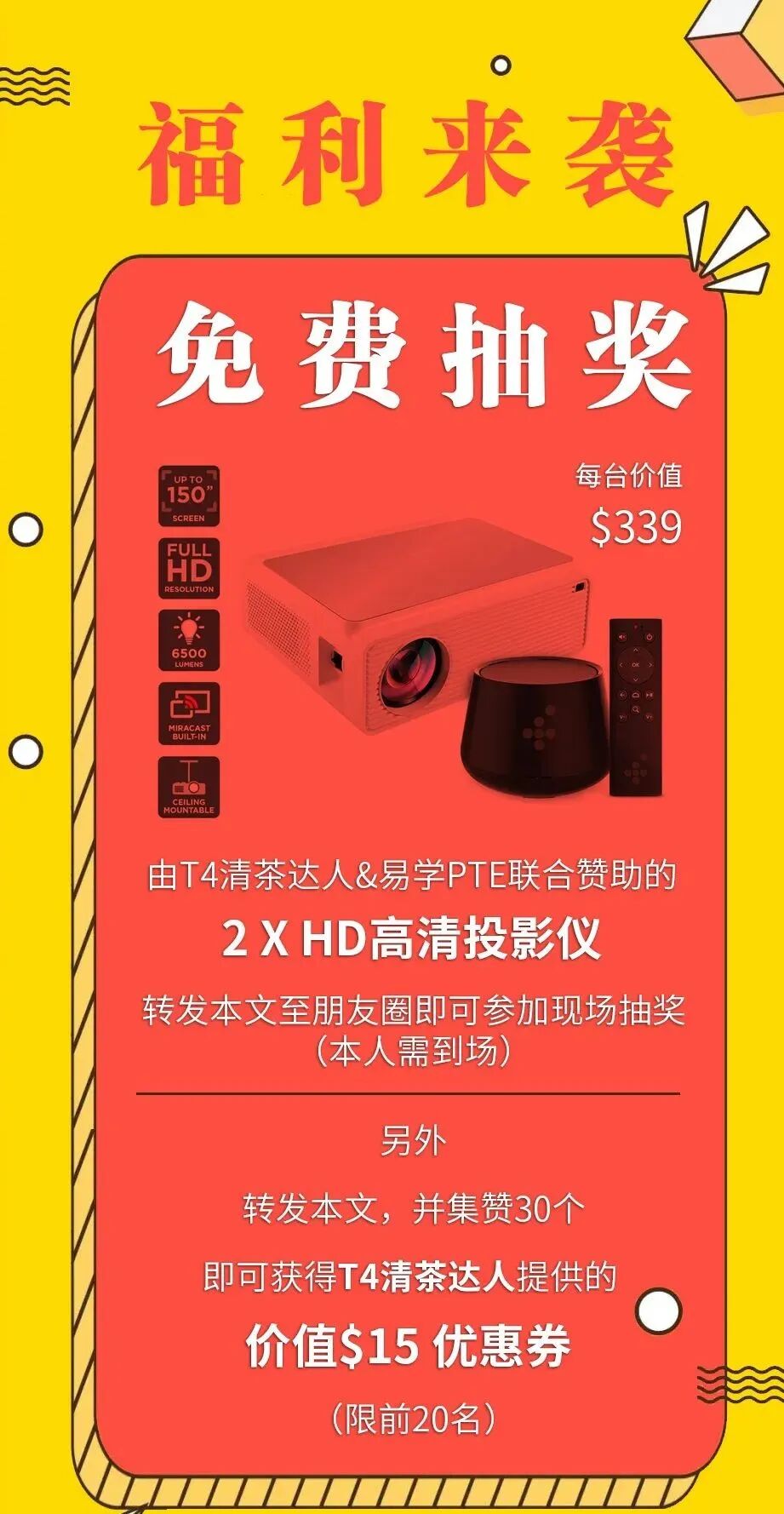 灌篮高手的结局，25年后我才看到，12月珀斯热血篮球正式启动（组图） - 3