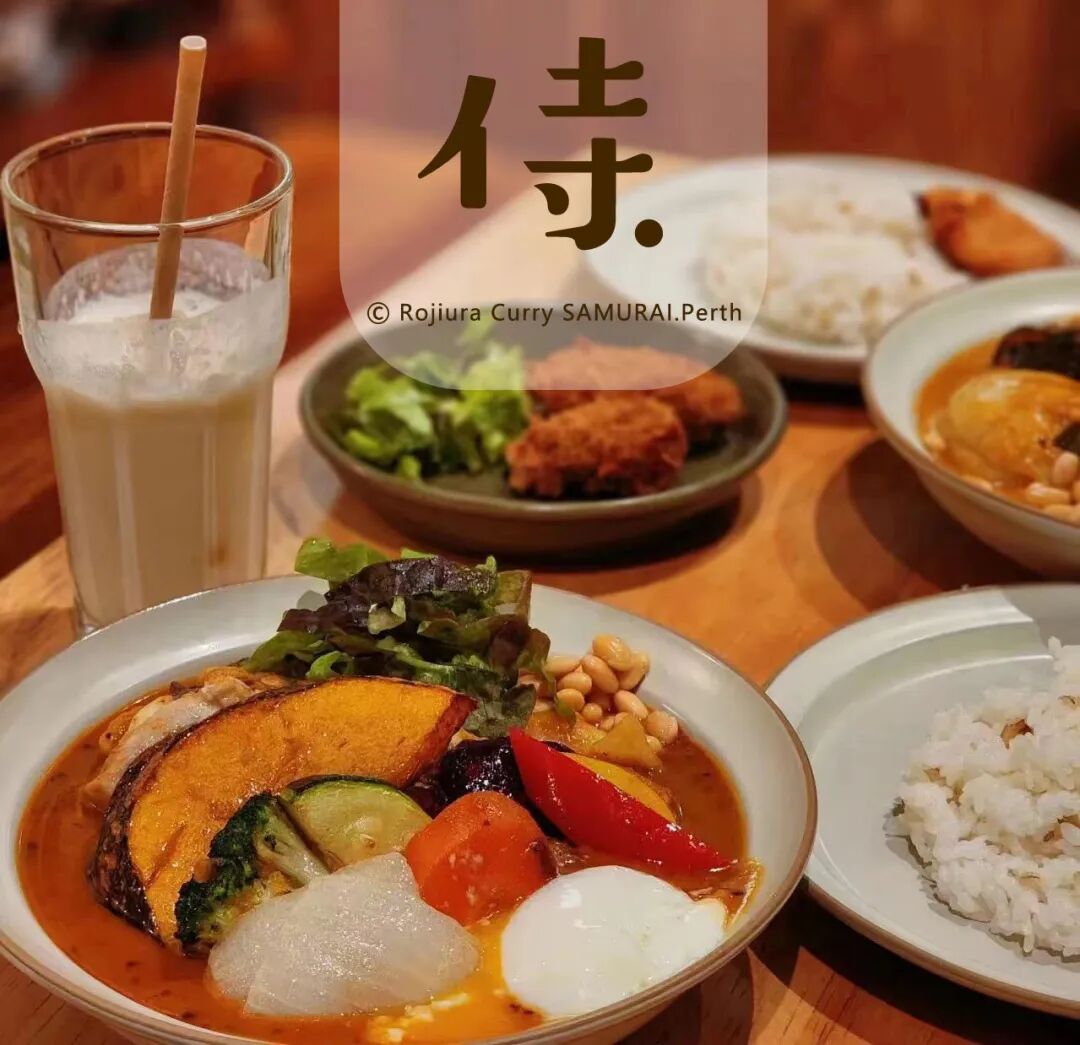澳洲仅此①家！珀斯CBD『北海道汤咖喱专门店』来了！人气名店随便点单不踩雷（组图） - 1