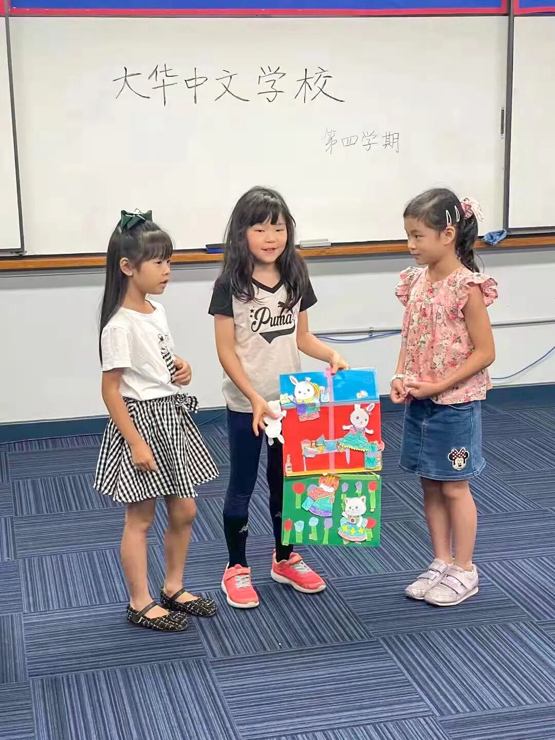大华中文学校祝大家圣诞新年快乐！新学期将在2022如期而至!（组图） - 11