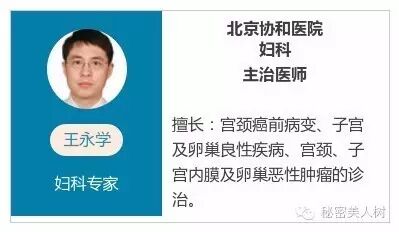 周杰伦老婆搁置“二胎计划”,只因多囊卵巢综合症!-怀孕期