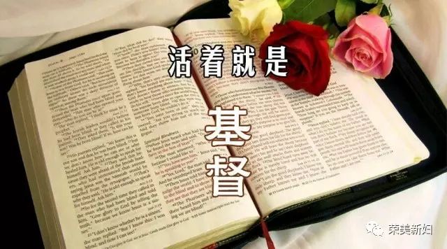 03.13 荣美新妇早祷会 欢庆普珥节
