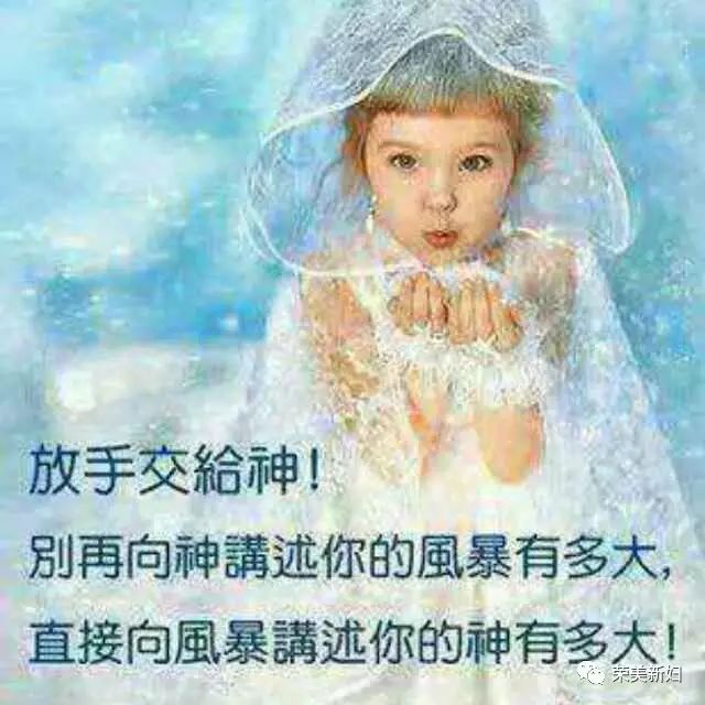 03.15 荣美新妇早祷会 发出神的声音胜过环境