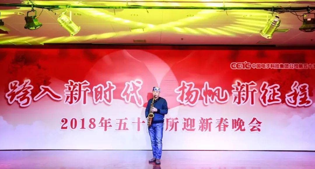 萨克斯演奏:我爱你中国