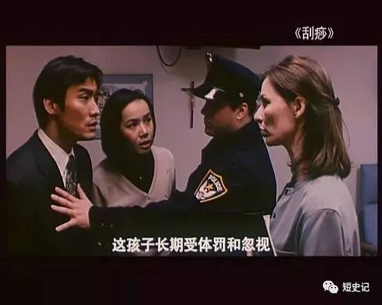 ④ 图:电影《刮痧》表现