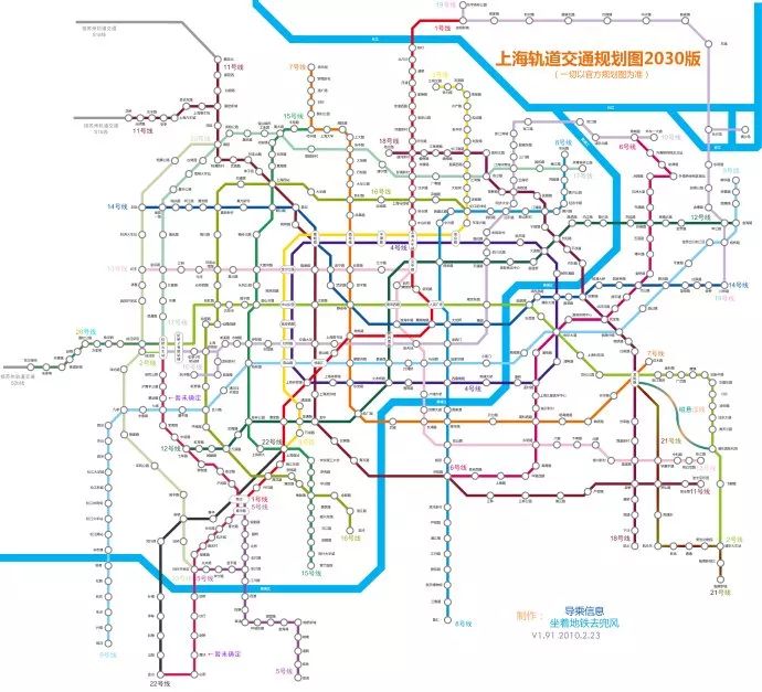 资料图:上海轨道交通规划图2030