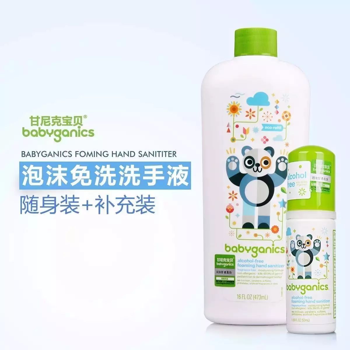 开团 | 国庆出行怎能少了这两件利器?董璇伊能静都在用!