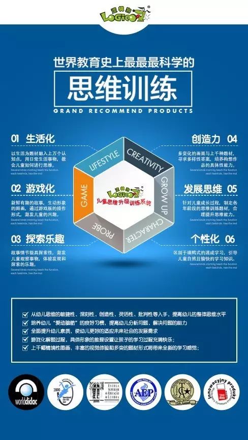开团丨《逻辑狗》来啦!