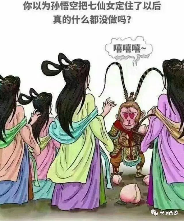 里七仙女的名字是:红衣仙女,青衣仙女,素衣仙女,皂衣仙女,紫衣仙女,黄