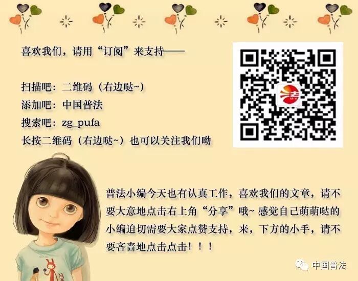 【热点】各省纷纷修法保护“生二胎妈妈” 除产假延长外还多了这些“亮点”!