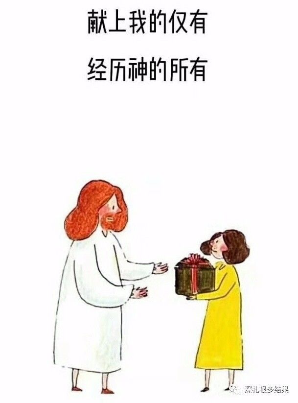 大神学家保罗说:若不传福音,我便有祸了;若有人不爱主