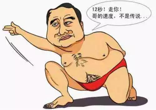 兄弟,这是"早泄"好?漫画小老婆图片