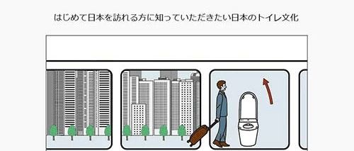 日本厕所文化精髓:体现工匠精神,已成文化符号被不断传承和发展