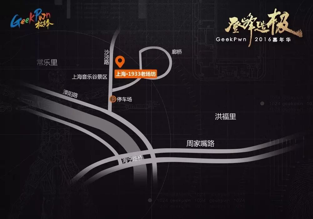 图片[13]-极棒上海站在线直播列表-华盟网