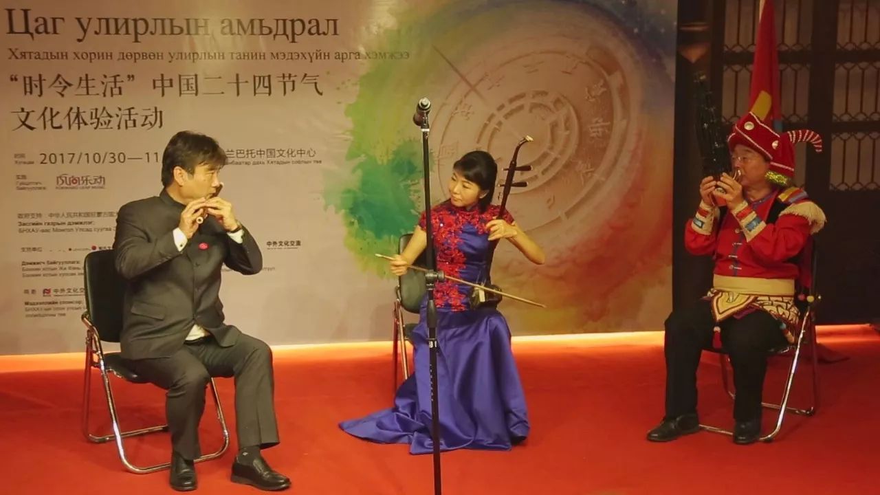 北京竹乐团笛子演奏家李增光,二胡演奏家马丽娜,笙演奏家伊永仁演奏