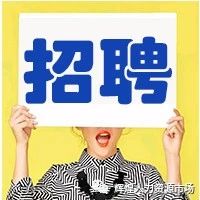 博立五金诚聘快走丝线割师傅/线割学徒/五金模具学徒等岗位