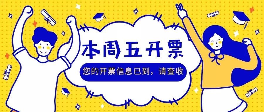 本周五 强势开票!央华戏剧开年大戏、蒋雯丽、江映蓉、戴军、赵子锌等主演