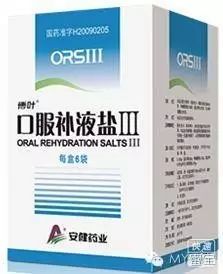 崔玉涛退烧药推荐_崔玉涛退烧药用量表_“退烧药”