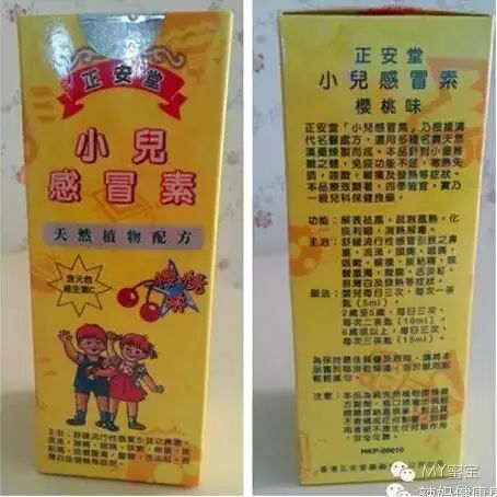 崔玉涛退烧药用量表_崔玉涛退烧药推荐_“退烧药”