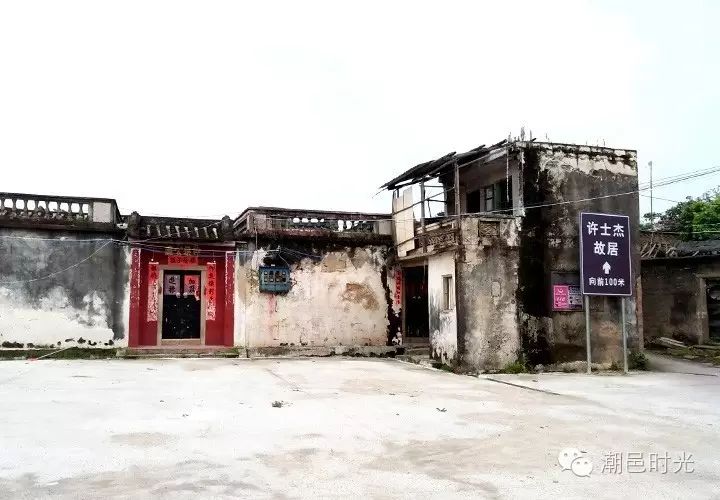 【隆都】许士杰故居——隐在小巷深处的院落,汕头兵乓球价格联盟