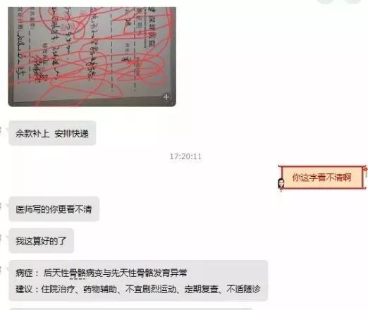 学到了（女孩开假怀孕证明怎么举报）女孩假孕 第11张