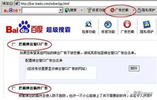 飞帆好还是超级飞帆好_百度超级搜霸怎么用_百度超级搜霸好用吗