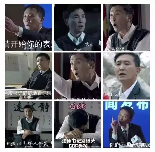 沈腾发声明了:演达康书记的不是我 也不是我二叔