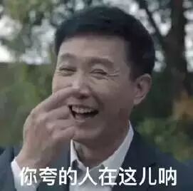 沈腾发声明了:演达康书记的不是我 也不是我二叔