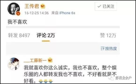 当整个娱乐圈都在吹捧奚梦瑶时,王传君又一次爆出事情的真相