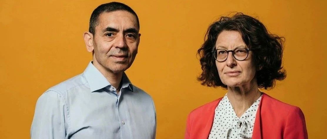 土耳其移民穷小子与妻子打造BioNTech千亿新冠疫苗帝国