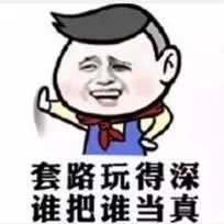 谁让你说话,就拿钱砸他