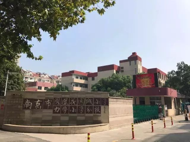 凤凰花园城小学vs汉江路小学,你怎么选?