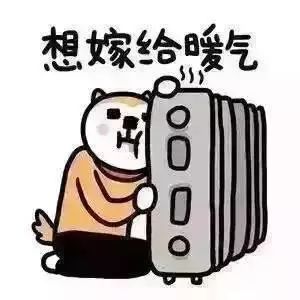 对我国最明显的影响之一就是 冬季(尤其是南方)可能会比往年更冷.
