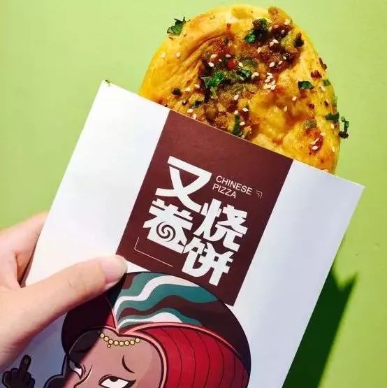 王思聪最爱的网红“又卷烧饼”“海鲜遇上面”入驻美乐城啦!