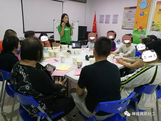 【禅城区社会救助项目】“走进星爸爸,让爱升温”亲子小组 【禅城区社会救助项目】“走进星爸爸,让爱升温”亲子小组