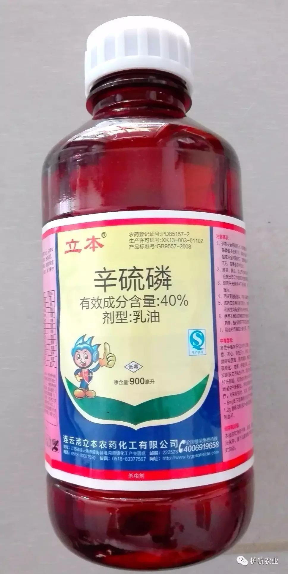 因此,我们要高度重视,专家推荐:每亩用     连云港立本40%辛硫磷乳油