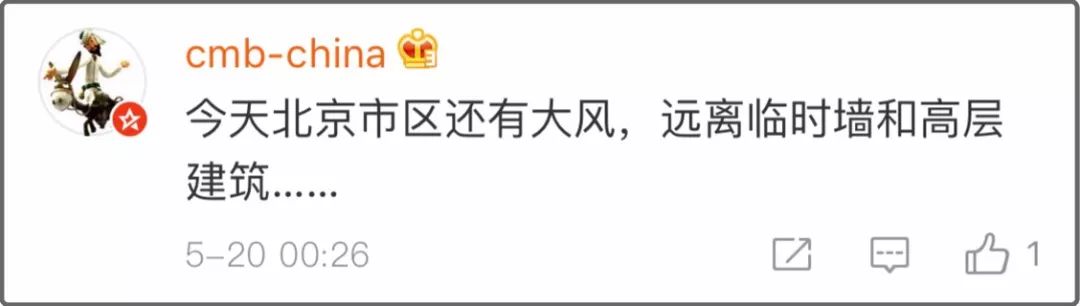 飞机剧烈摇晃无法降落 乘客惊魂 大树吹倒 外卖哥被砸死…这里强风肆虐