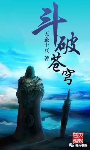 开启原创小说“0”基础时代