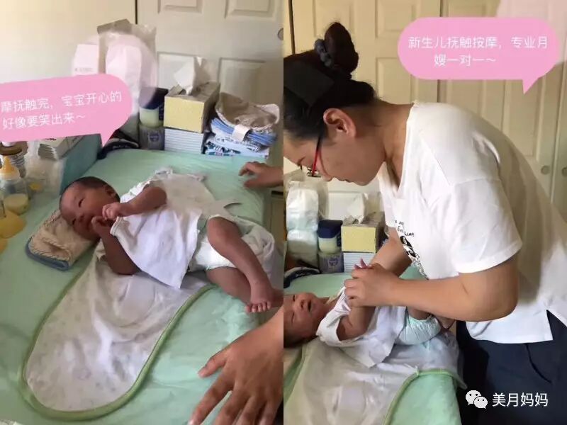 月子中心在美國(guó)合法嗎_美國(guó)做月子會(huì)所要多少錢(qián)_美國(guó)坐月子中心費(fèi)用