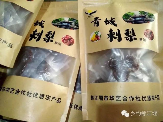 刺梨干_刺梨图片_刺梨的功效与作用