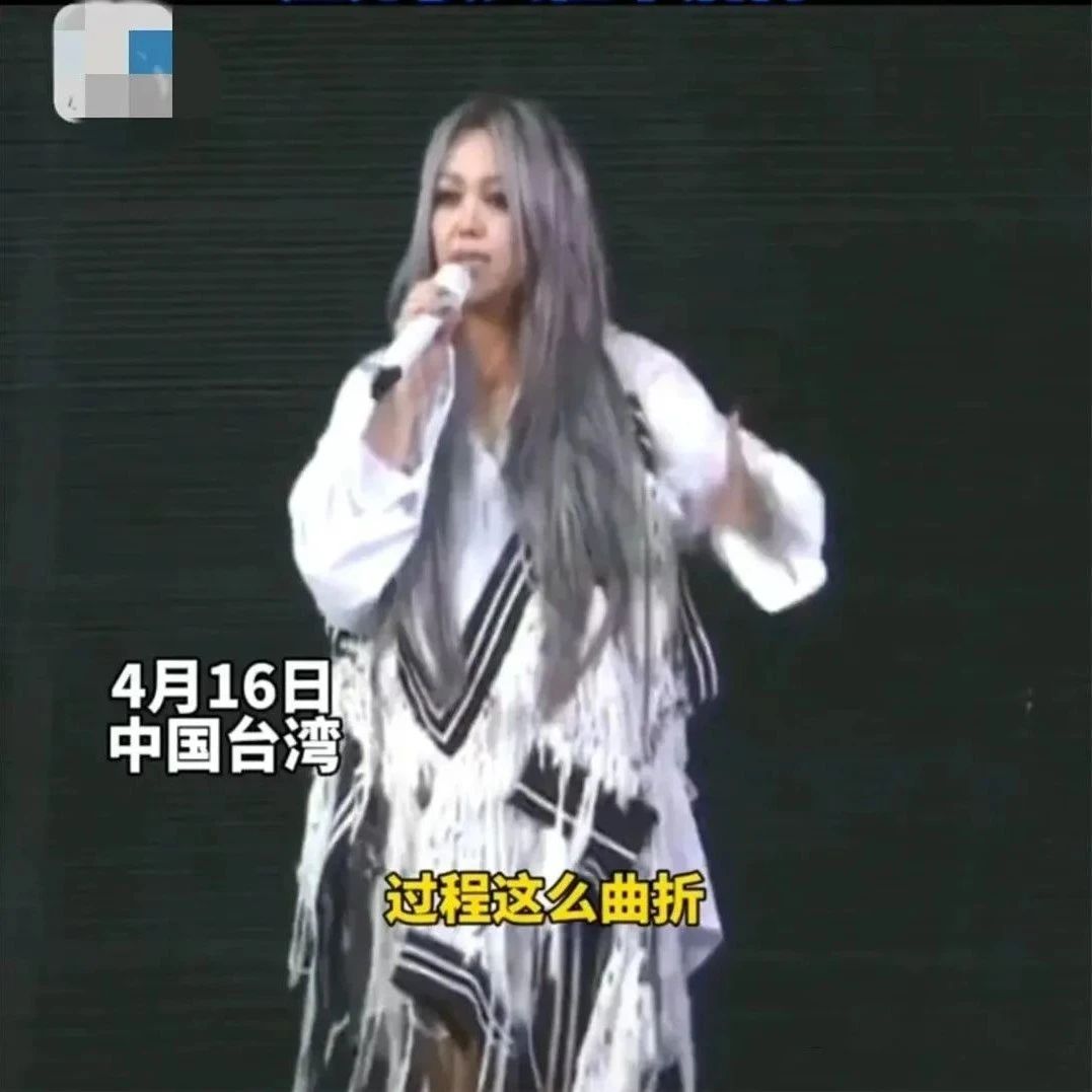 张惠妹演唱会的现场照,腿细成电线杆,50岁还在拼命减肥变漂亮!