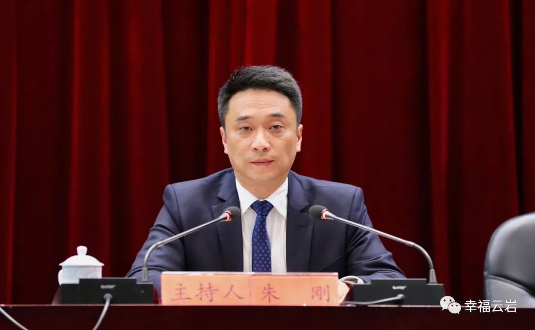 中国共产党云岩区第十届委员会第一次全体会议举行选举出区委书记副