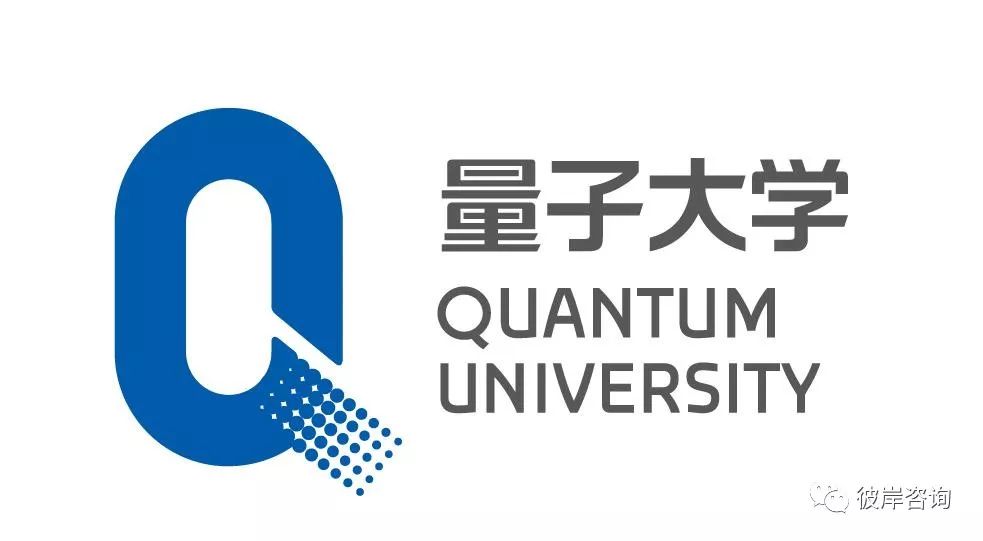 【开班啦】量子大学西安分院首期工信部企业经营管理骨干人才培训班