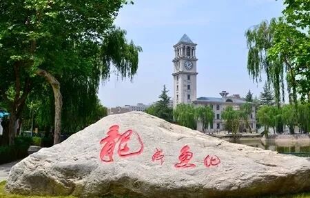 片仔癀2017中国形象大使全球选拔赛陕西赛区协办单位——西安外事学院-中国记录