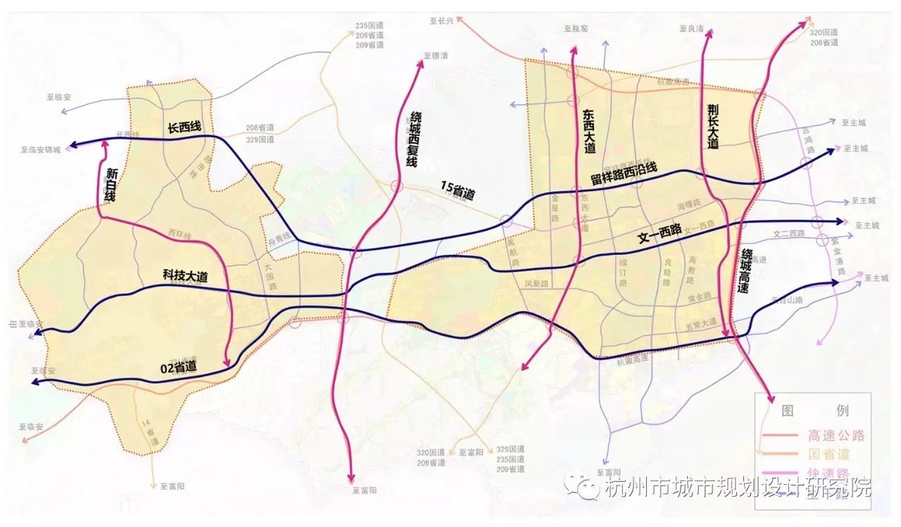 【规划项目】杭州大城西现代化综合交通体系规划研究