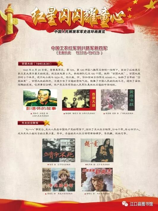 20170722113018_hu10l05ejp.png?v=1762372575697