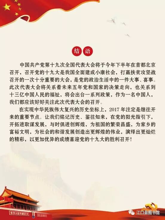 20170722110745_36khgxw4vl.png?v=1762372618475